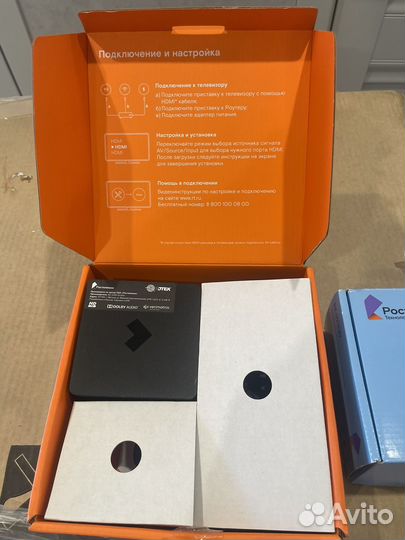 Оборудование Wink Ростелеком