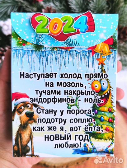 Носки в подарочной упаковке