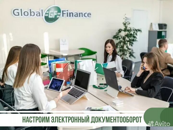 Бухгалтерские услуги