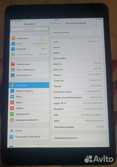 iPad mini a1455 на 64gb