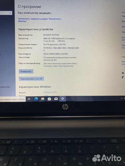 Ноутбук HP ProBook 455 G2
