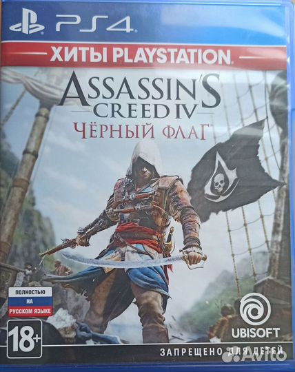 Игры для приставок ps4 бу