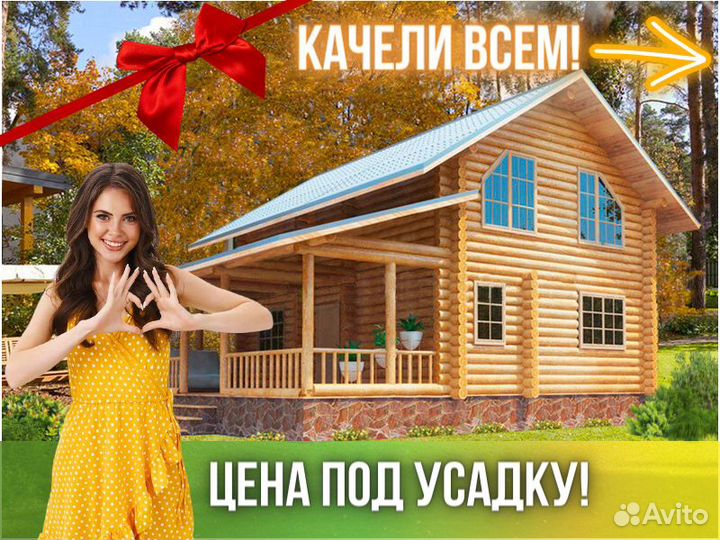 Сруб дома из бревна ручной рубки Не Бруса 9x9