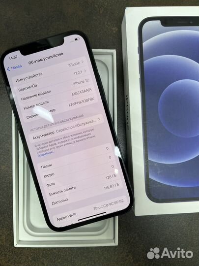 iPhone 12, 128 ГБ
