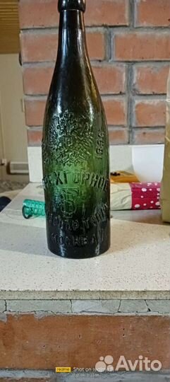 Старинная бутылка