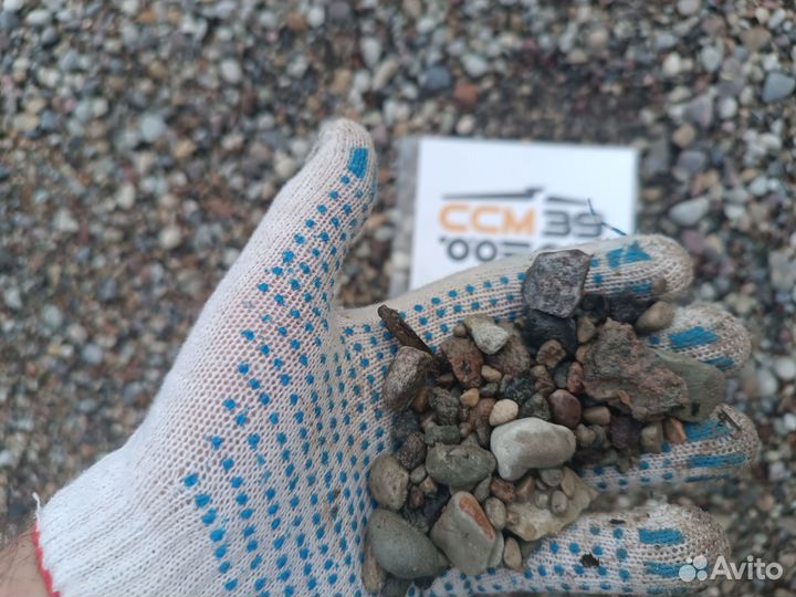 Гравий 3-20 с доставкой