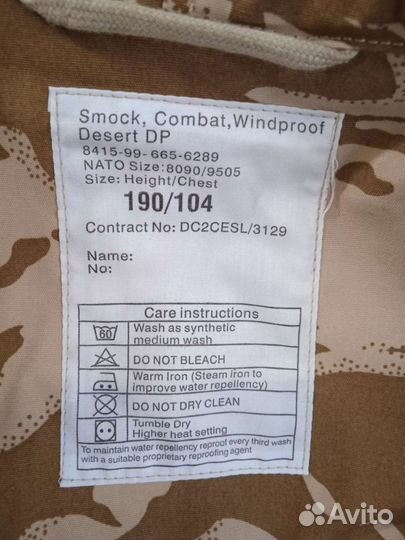 Куртка парка windproof Desert DPM,Великобритания