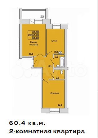2-к. квартира, 60,4 м², 3/7 эт.