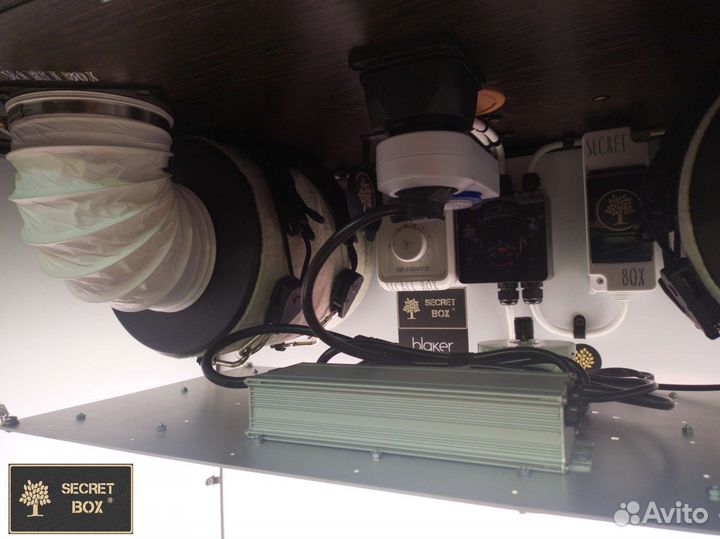 Гроубокс secret box 1950х800х450