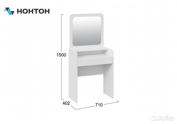 Стол туалетный Эмма белый ясень