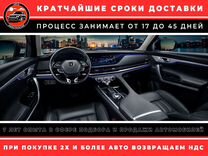 Пригоню автомобили из Кореи Японии Китая