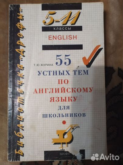 Учебные пособия и учебники