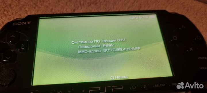 Sony PSP 3008