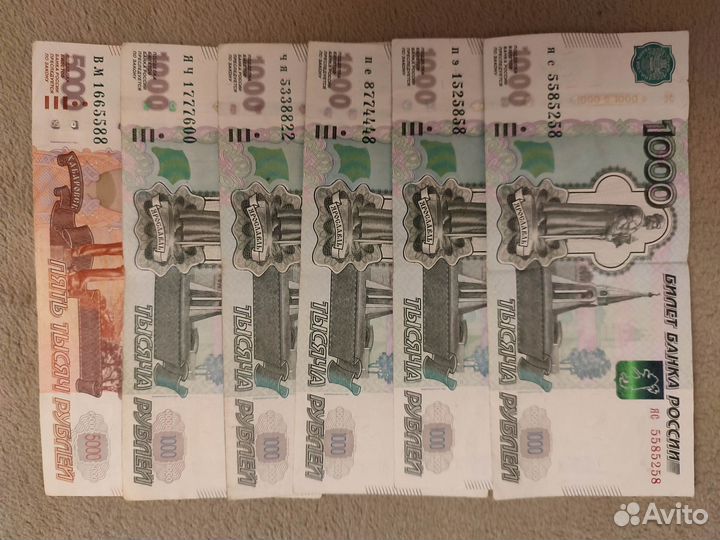 Банкноты с красивыми номерами