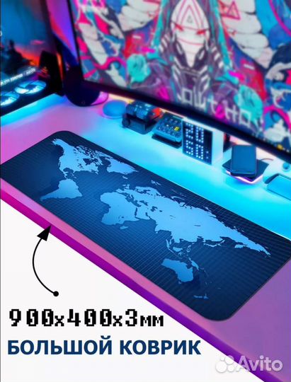 Коврик для мыши большой