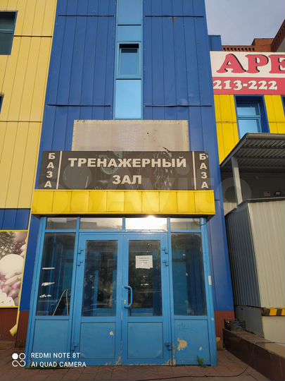 Спортзал, фитнес, тренажёрка, сауна 270 м²