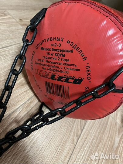 Груша с криплением