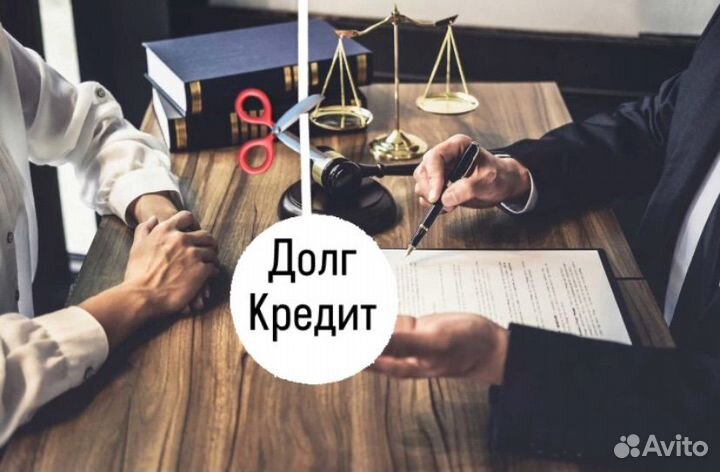Юрист, составление документов