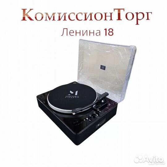 Виниловый проигрыватель Music public Kingdom tt50a