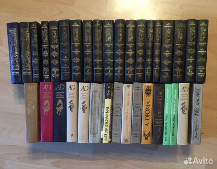 Александр Дюма книги
