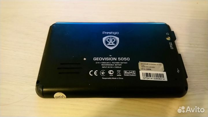 Навигаторы рабочие