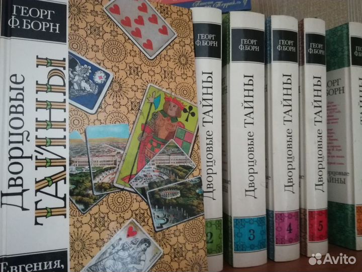 Трилогия в шести томах