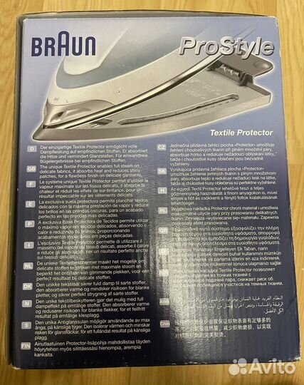 Утюг braun SI 8595