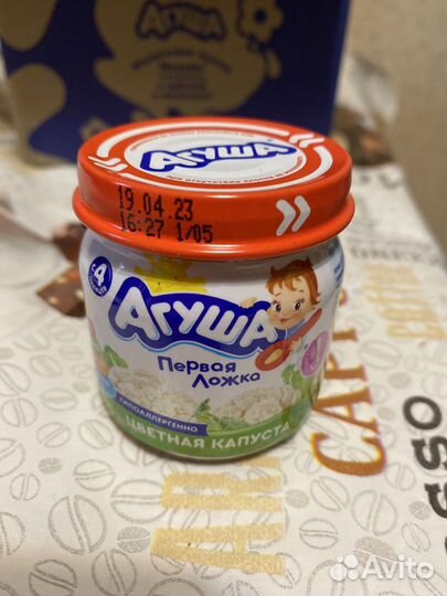 Овощное пюре агуша