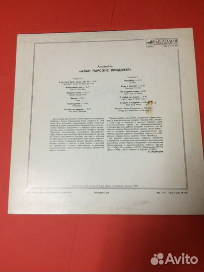 The Best of The Alan Parsons Project