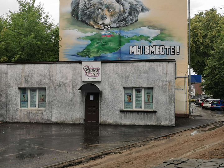 Свободного назначения, 75 м²