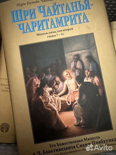 Шри Чайтанья Чаритамрита - 9 книг
