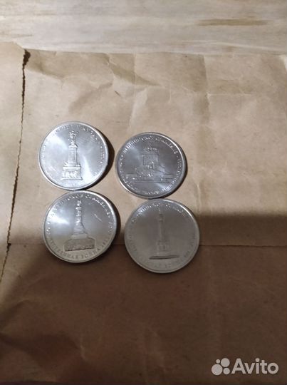 Юбилейные монеты