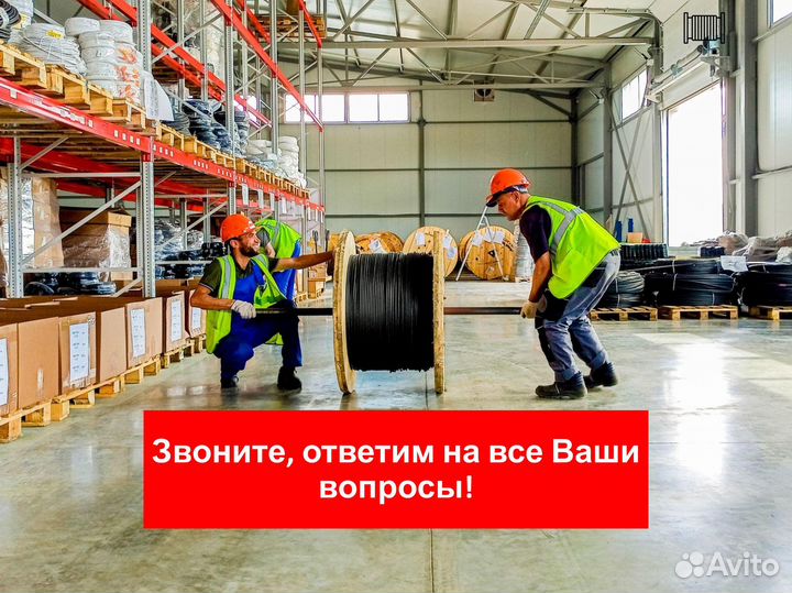 Кабель вбшвнг(А) -LS 4х2.5