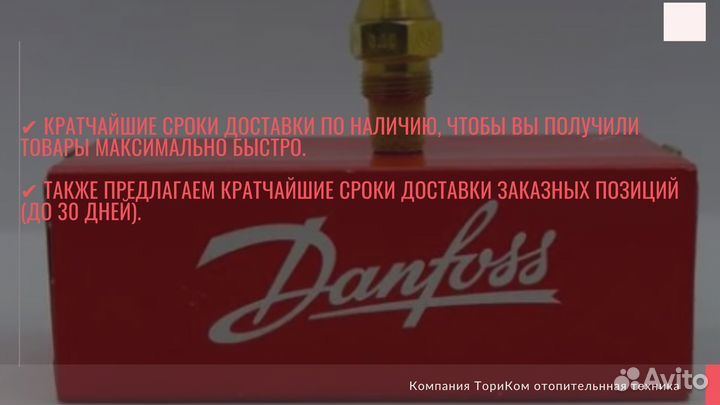 Насос топливный Danfoss BFP 21 R3