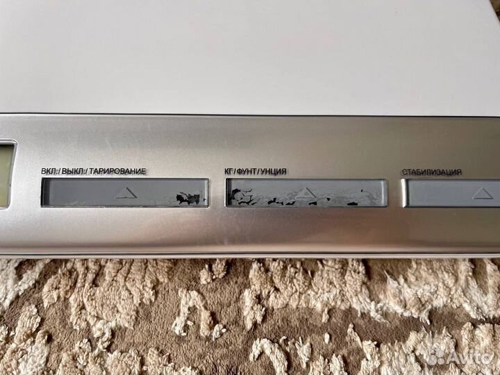 Детские электронные весы