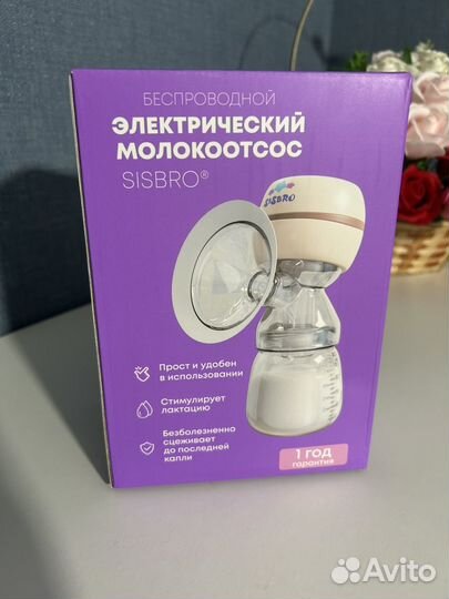 Молокоотсос электрический