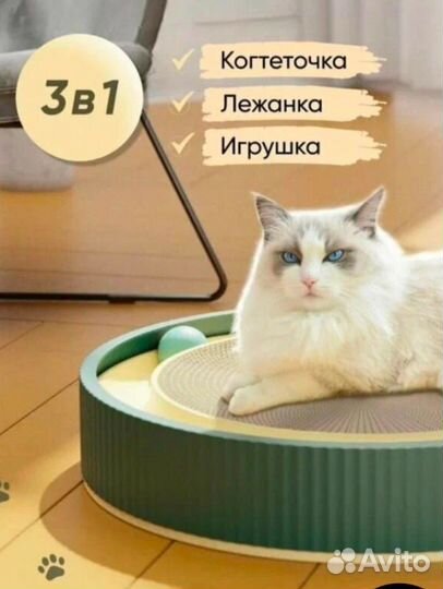 Когтеточка с домиком новая