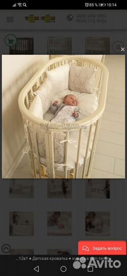 Кроватка детская Incanto эмили 12в1