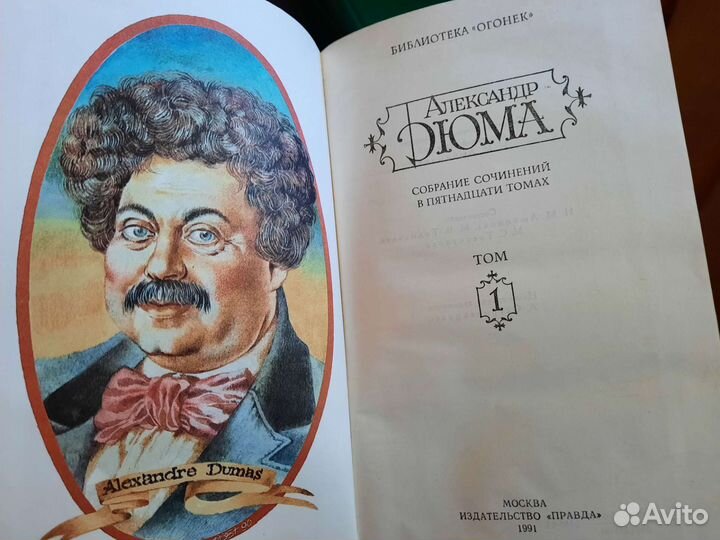 Книги Стивена Кинга. Месси. А.Дюма собрание 15 т