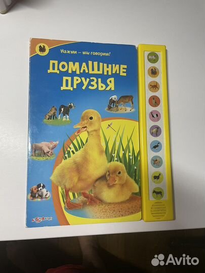 Детские книги и прописи