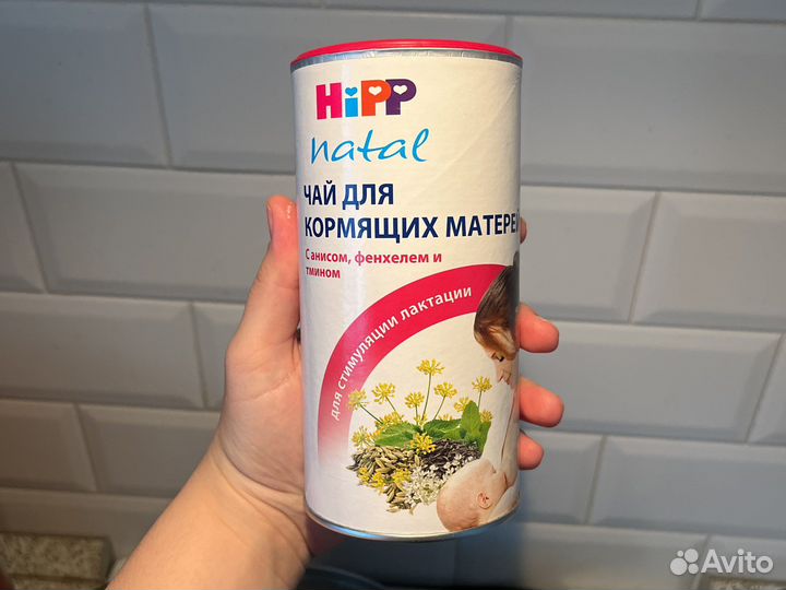 Чай для кормящих матерей hipp Natal