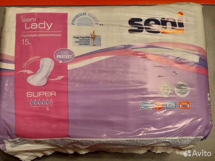 Урологические прокладки женские