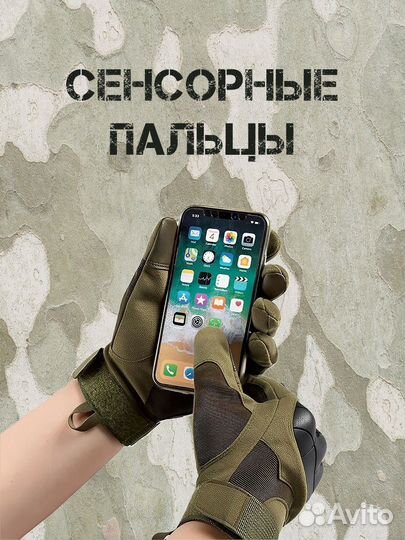 Перчатки тактические новые