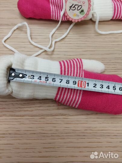 Варежки зимние детские 2-3 года