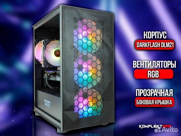 Игровой Пк с Монитором ryzen / RTX 3060TI