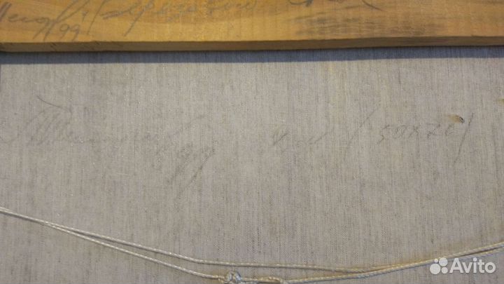 Берëзовый снег