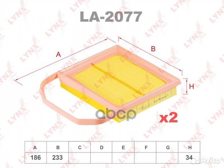 LA-2077 Фильтр воздушный lynxauto LA-2077 lynxauto