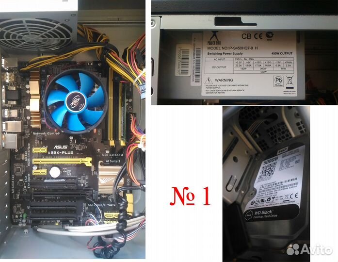 Персональный компьютер AMD A8-6600K/ 4Gb/ HDD500Gb