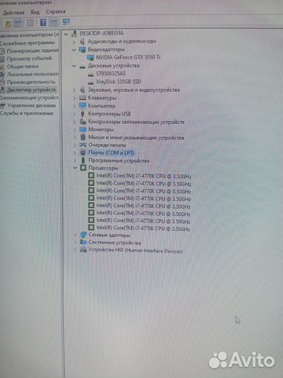 Игровой компьютер