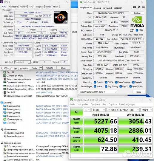 Ryzen 7 5700x + B550 + RTX 3070Ti гарантия